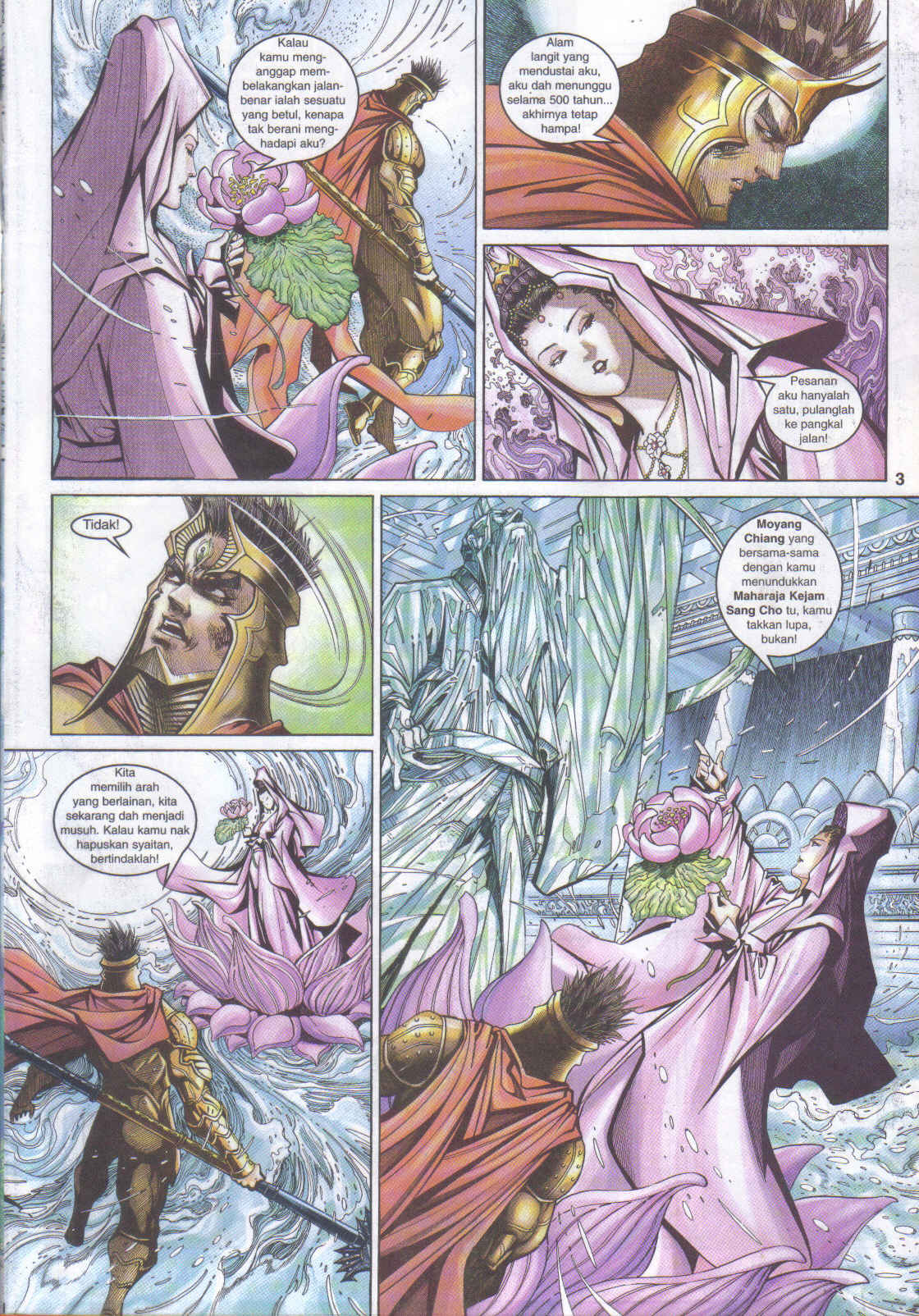 Jaguh Sakti: Chapter 044 - Page 3