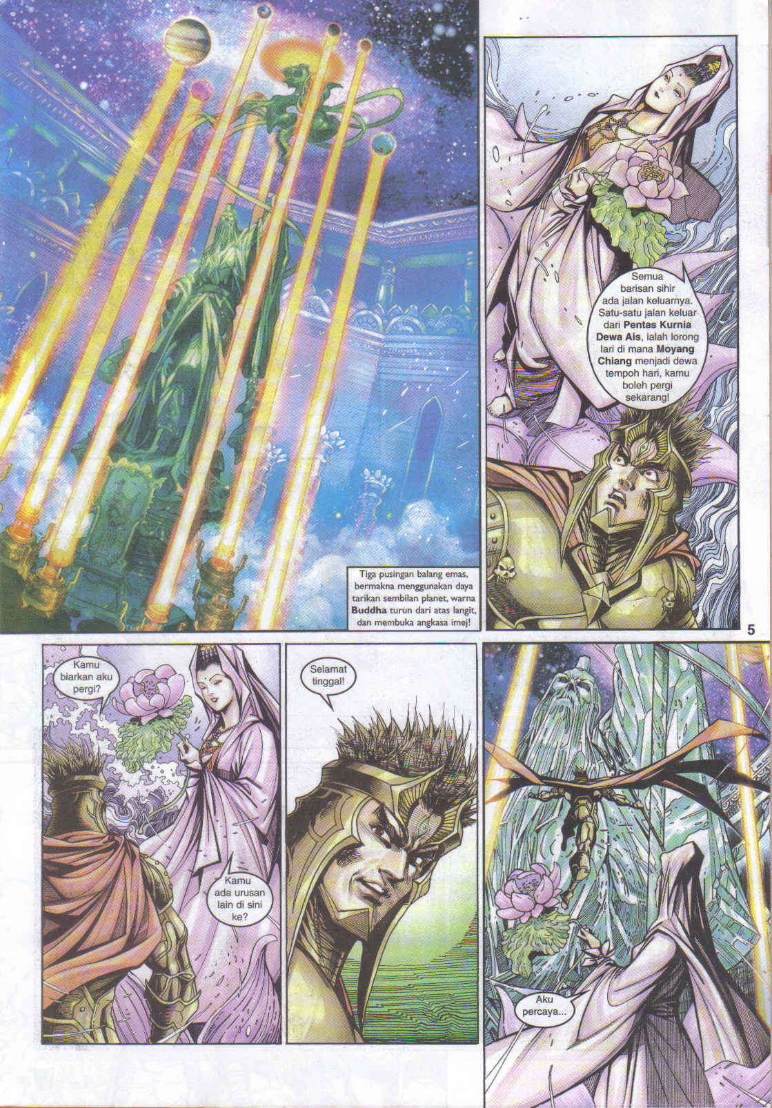 Jaguh Sakti: Chapter 044 - Page 5