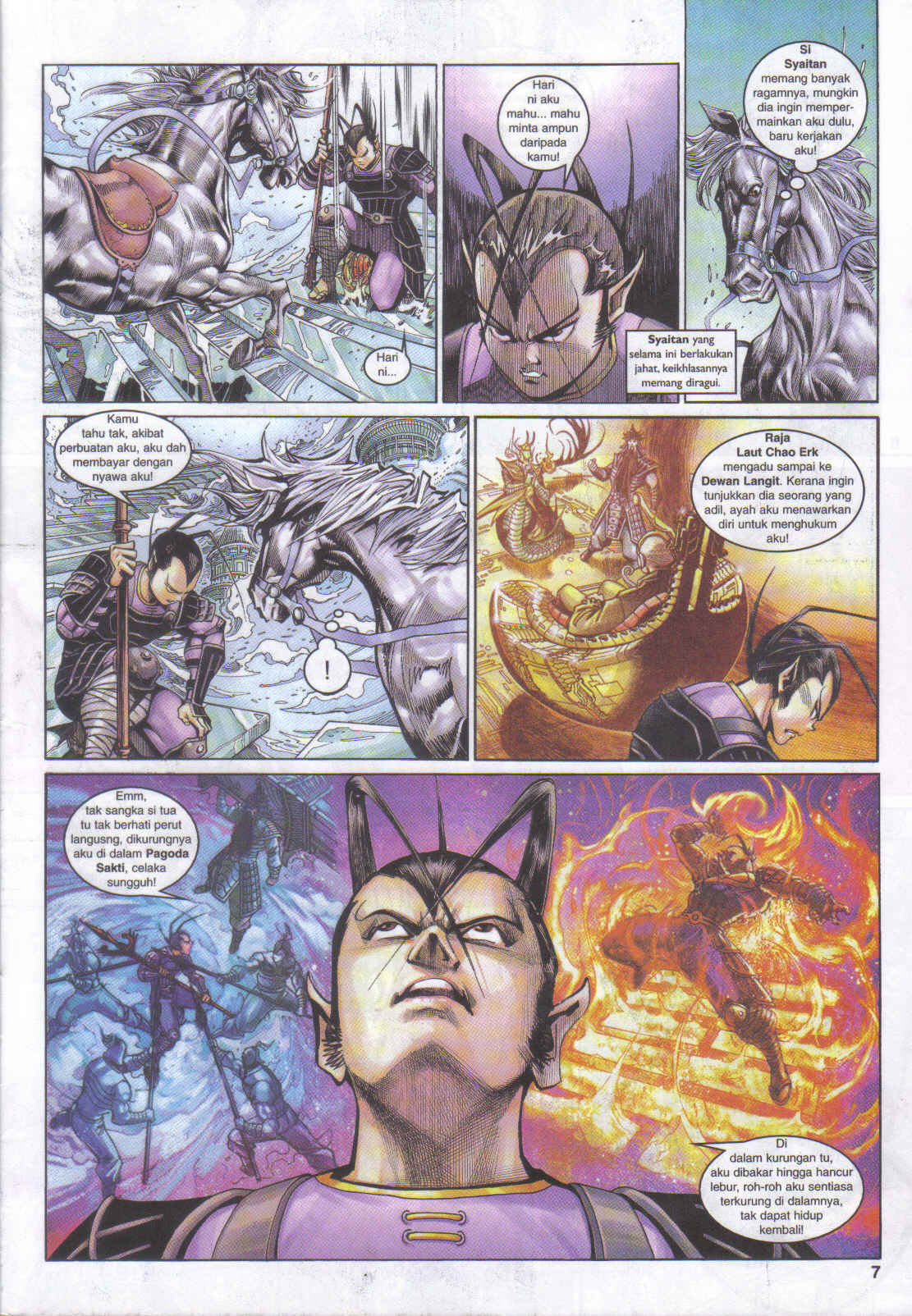 Jaguh Sakti: Chapter 044 - Page 7