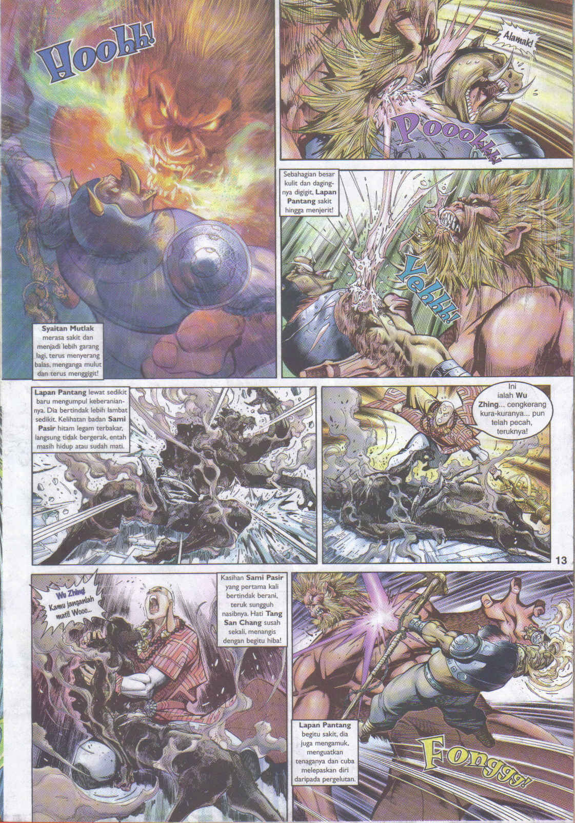 Jaguh Sakti: Chapter 044 - Page 13