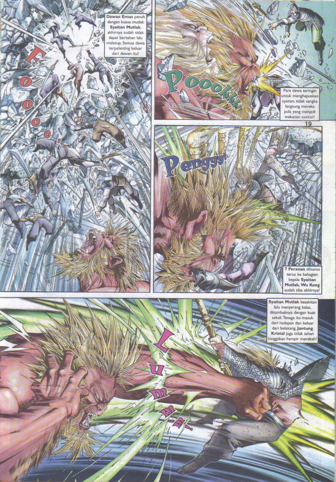 Jaguh Sakti: Chapter 044 - Page 19