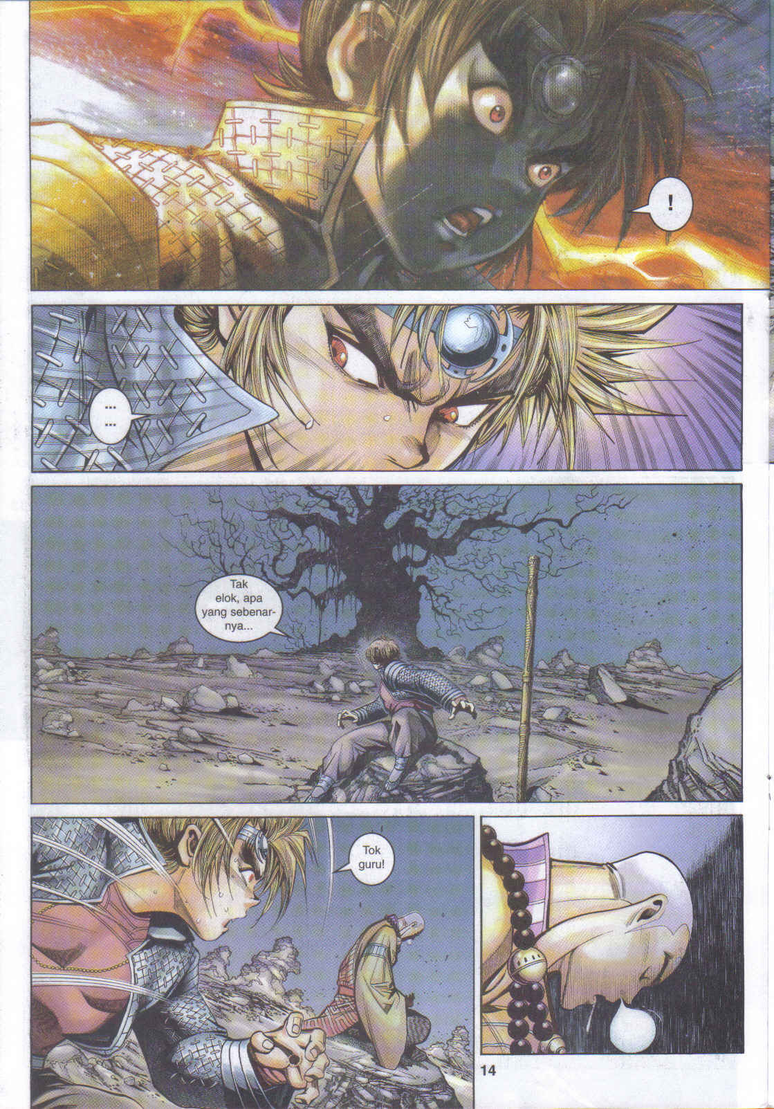 Jaguh Sakti: Chapter 045 - Page 12