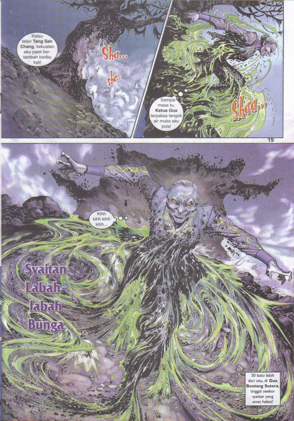 Jaguh Sakti: Chapter 045 - Page 17