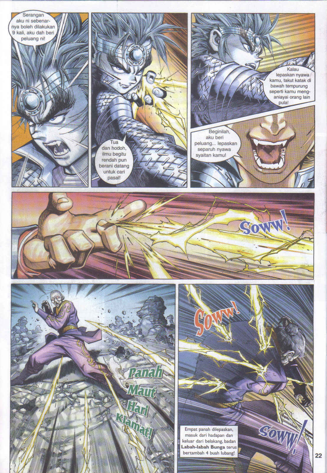 Jaguh Sakti: Chapter 045 - Page 20