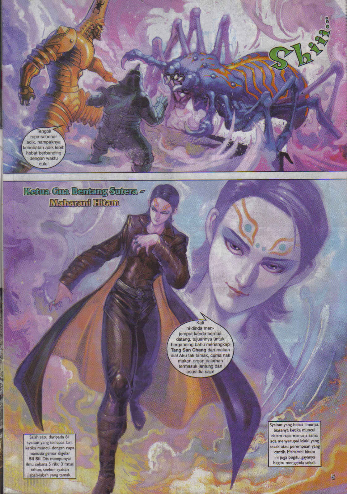 Jaguh Sakti: Chapter 046 - Page 5