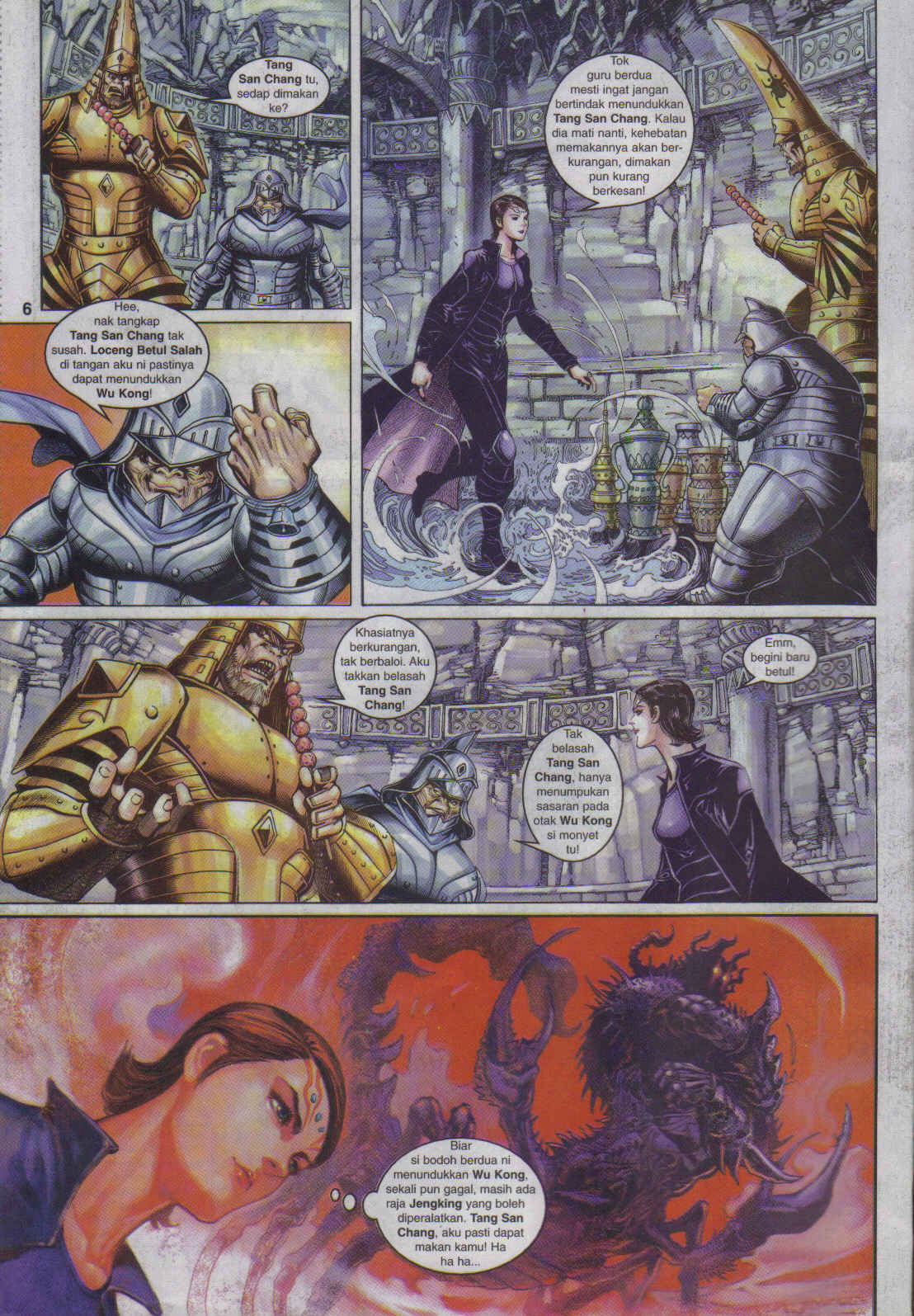 Jaguh Sakti: Chapter 046 - Page 6