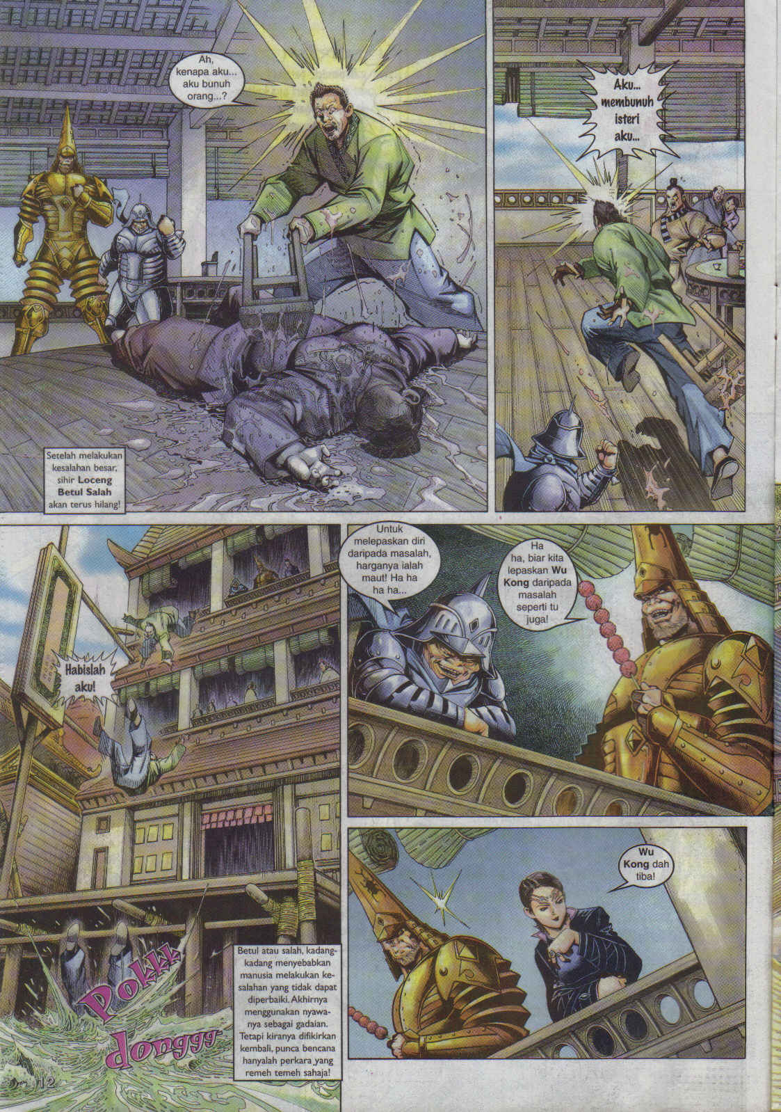 Jaguh Sakti: Chapter 046 - Page 12