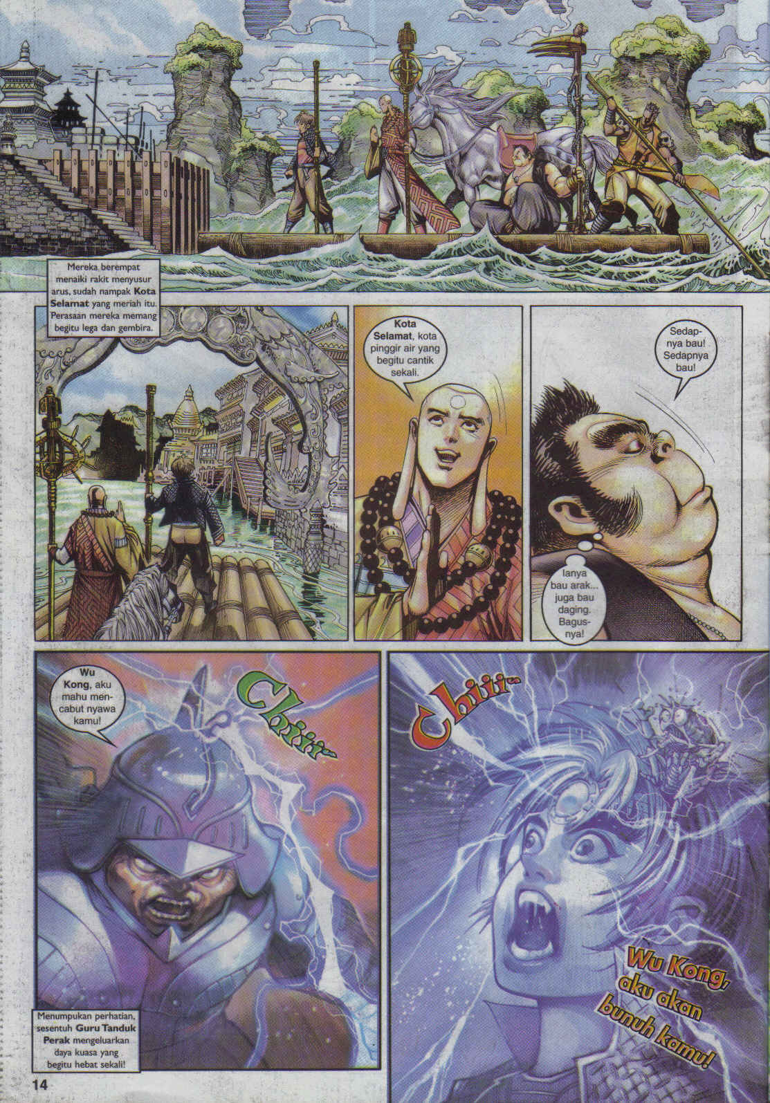 Jaguh Sakti: Chapter 046 - Page 14