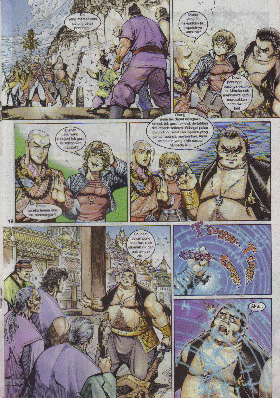 Jaguh Sakti: Chapter 046 - Page 19