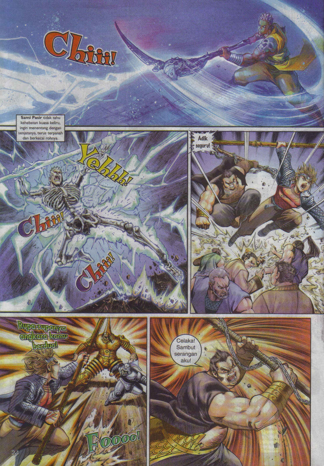 Jaguh Sakti: Chapter 046 - Page 24