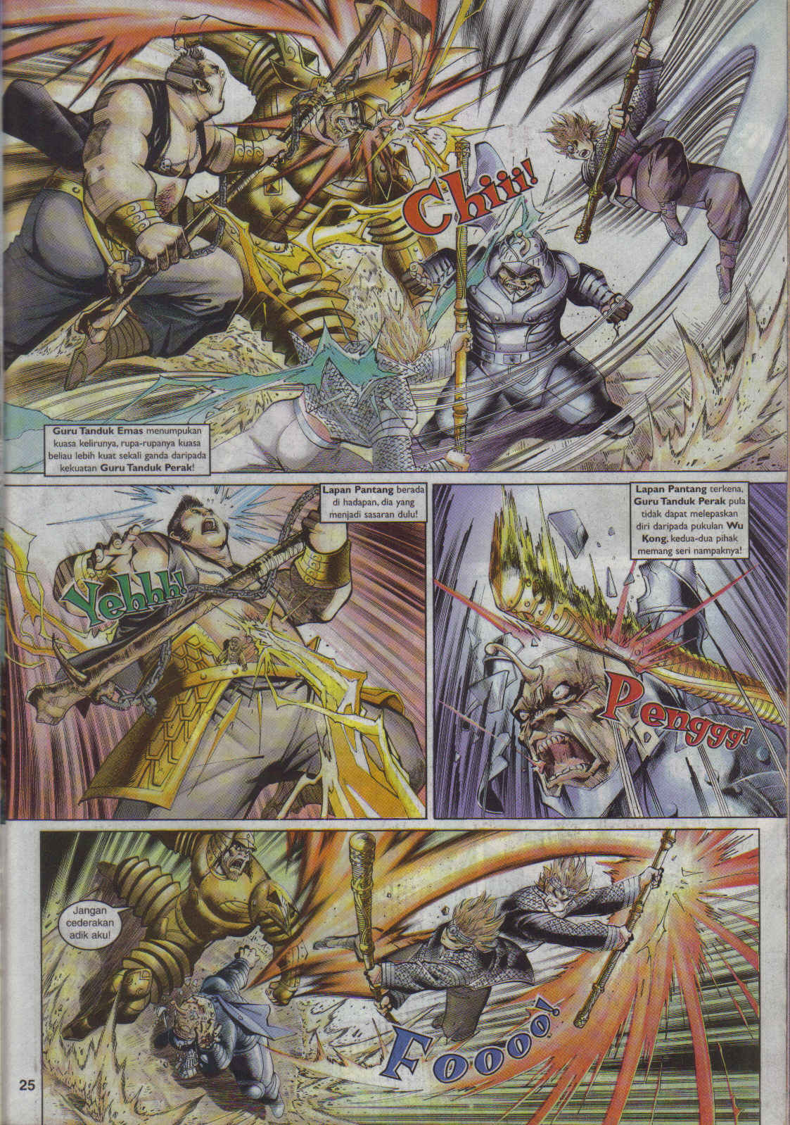 Jaguh Sakti: Chapter 046 - Page 25