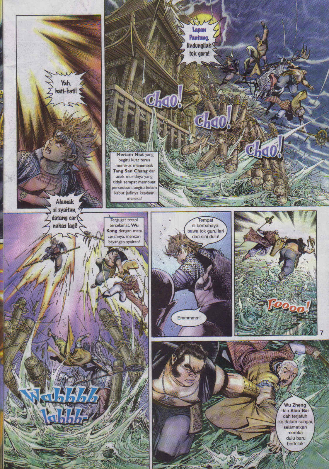 Jaguh Sakti: Chapter 047 - Page 7