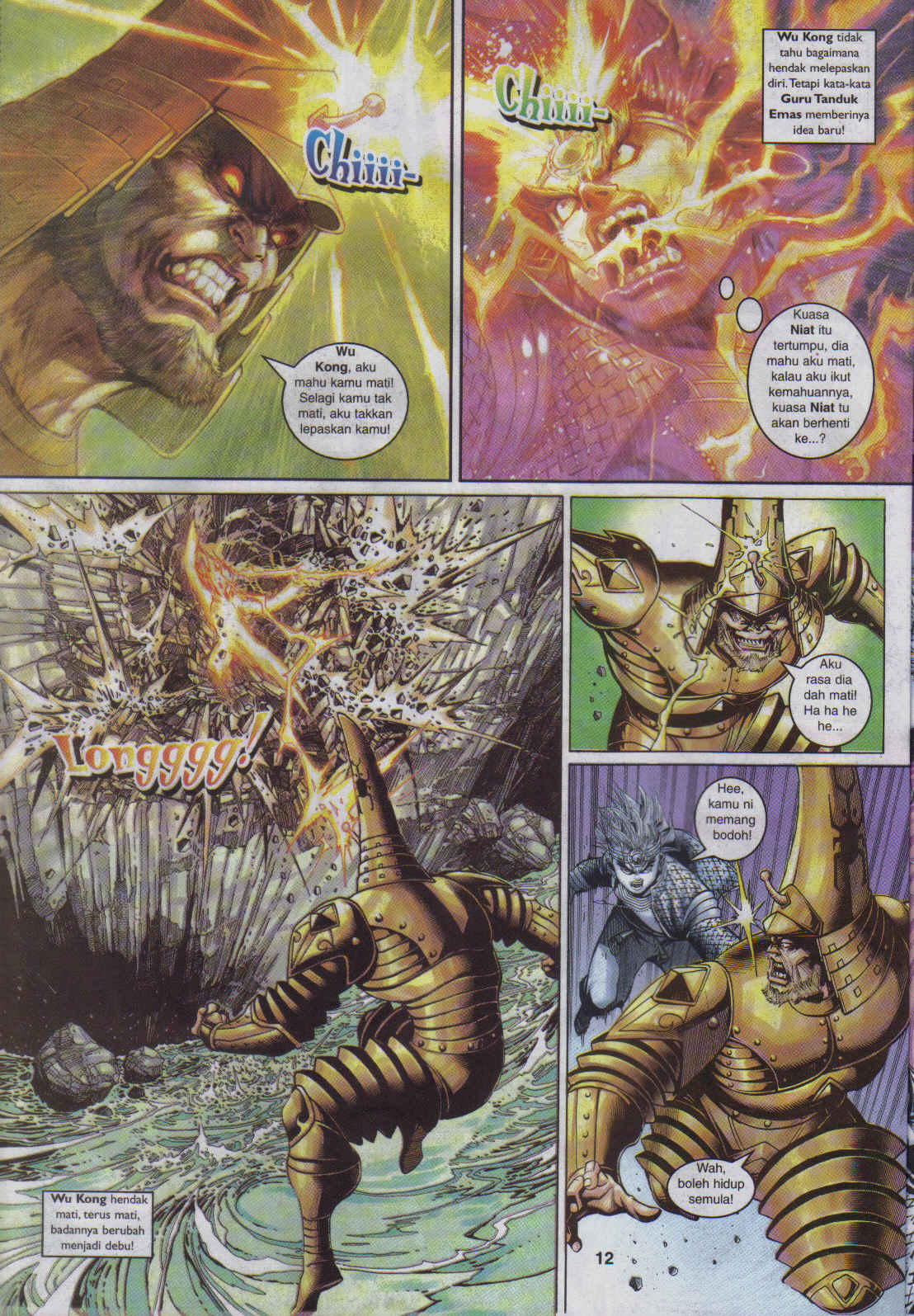 Jaguh Sakti: Chapter 047 - Page 12