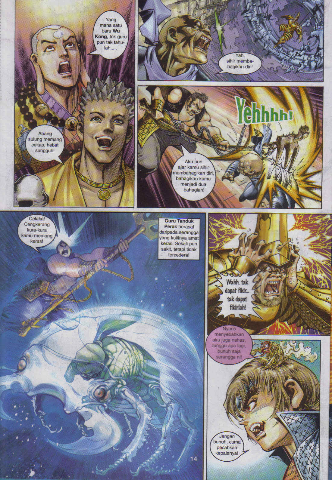 Jaguh Sakti: Chapter 047 - Page 14