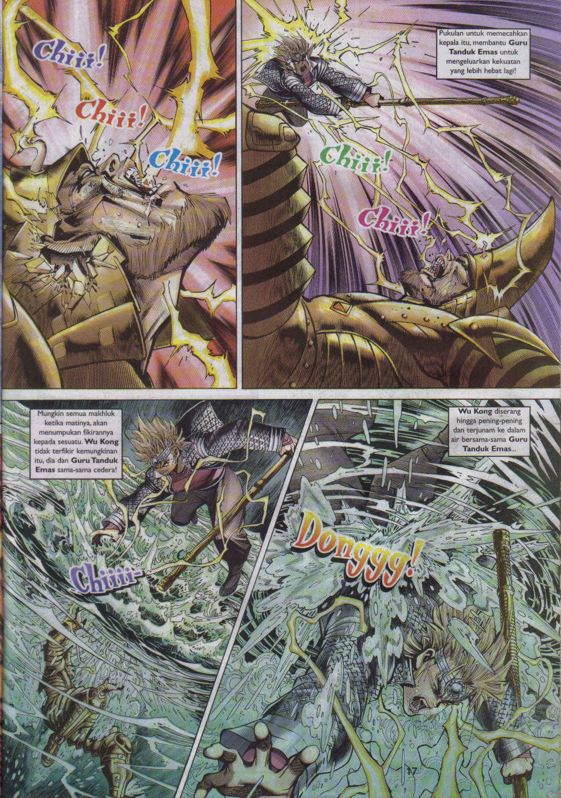 Jaguh Sakti: Chapter 047 - Page 17