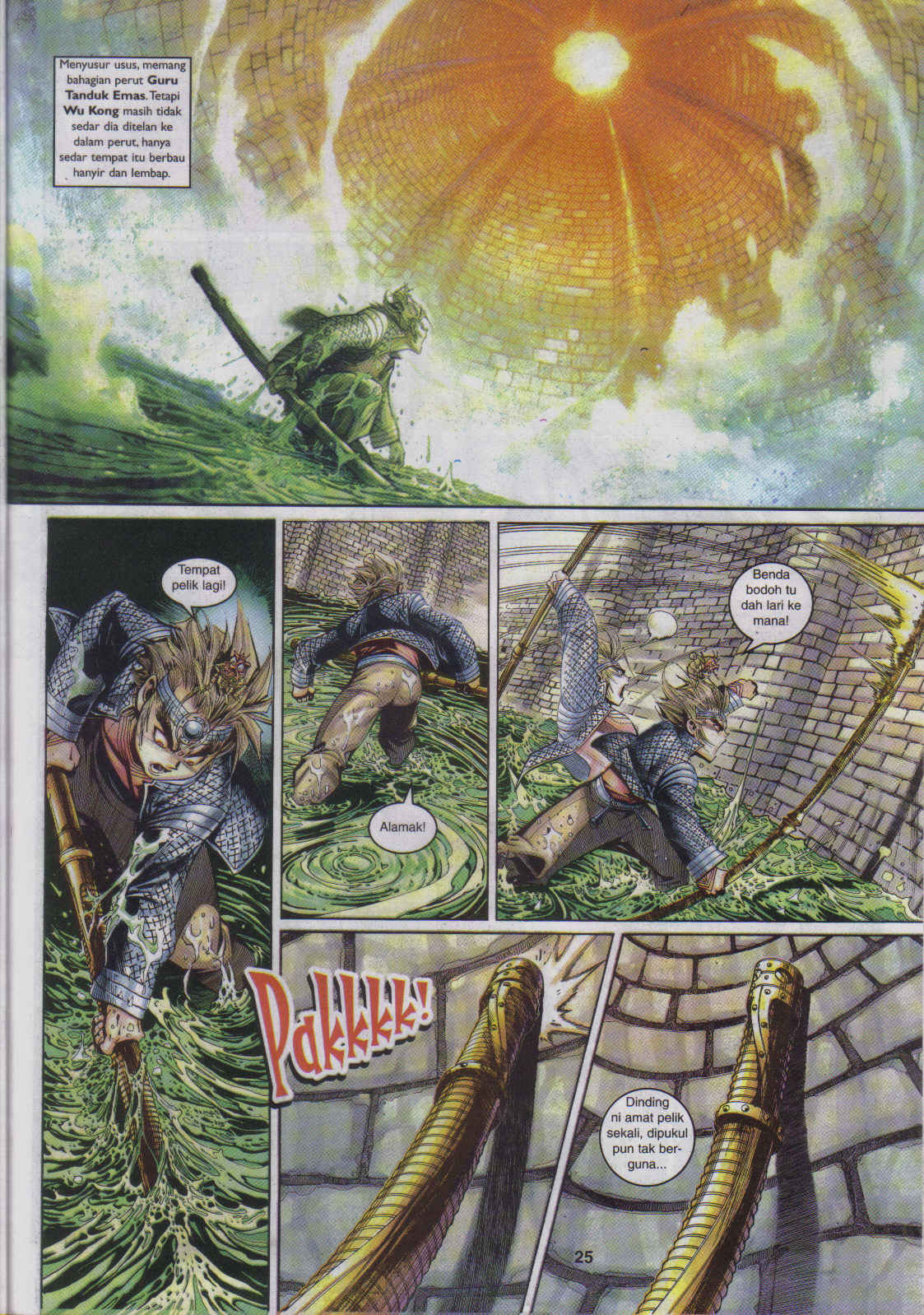 Jaguh Sakti: Chapter 047 - Page 25