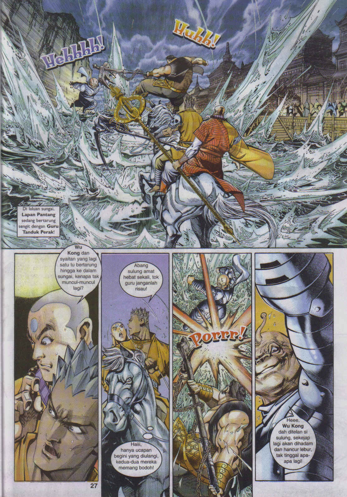 Jaguh Sakti: Chapter 047 - Page 27