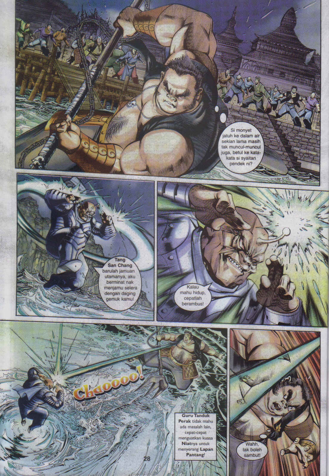 Jaguh Sakti: Chapter 047 - Page 28