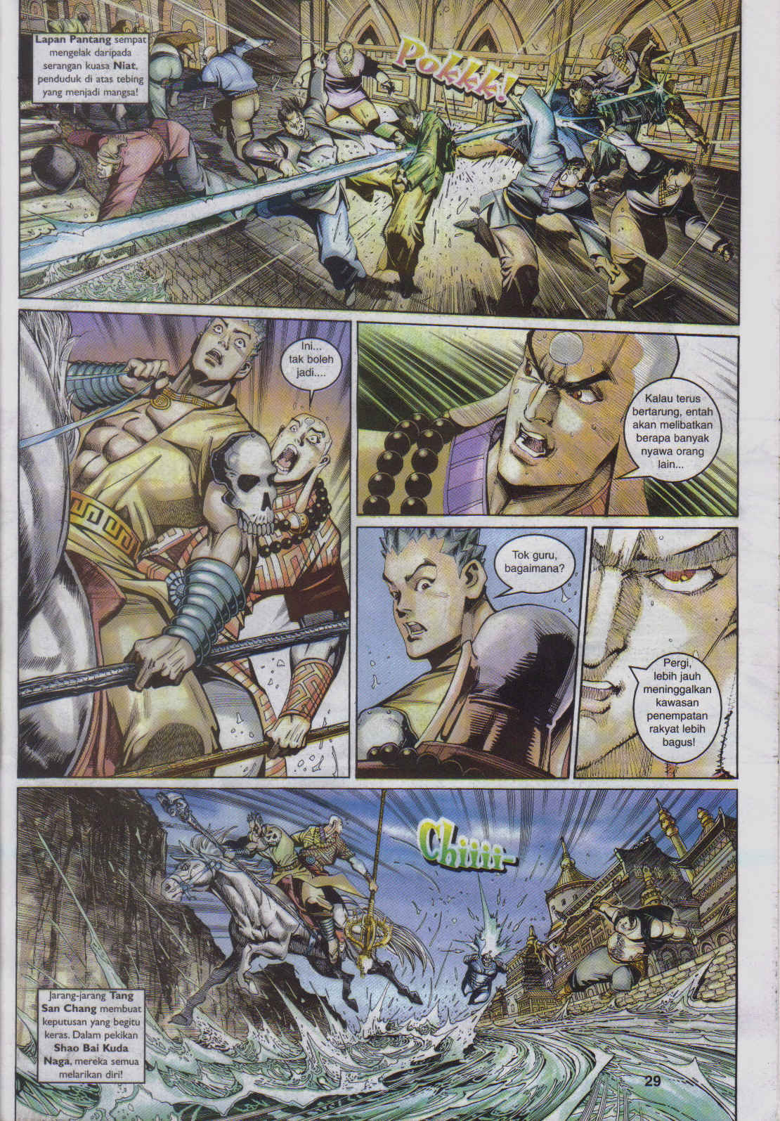 Jaguh Sakti: Chapter 047 - Page 29