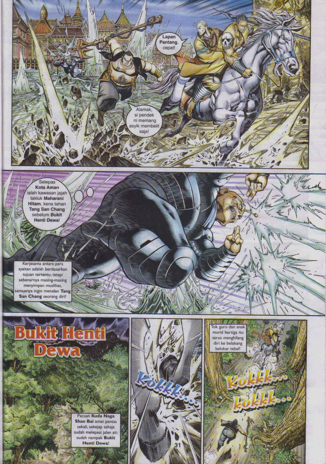 Jaguh Sakti: Chapter 047 - Page 31