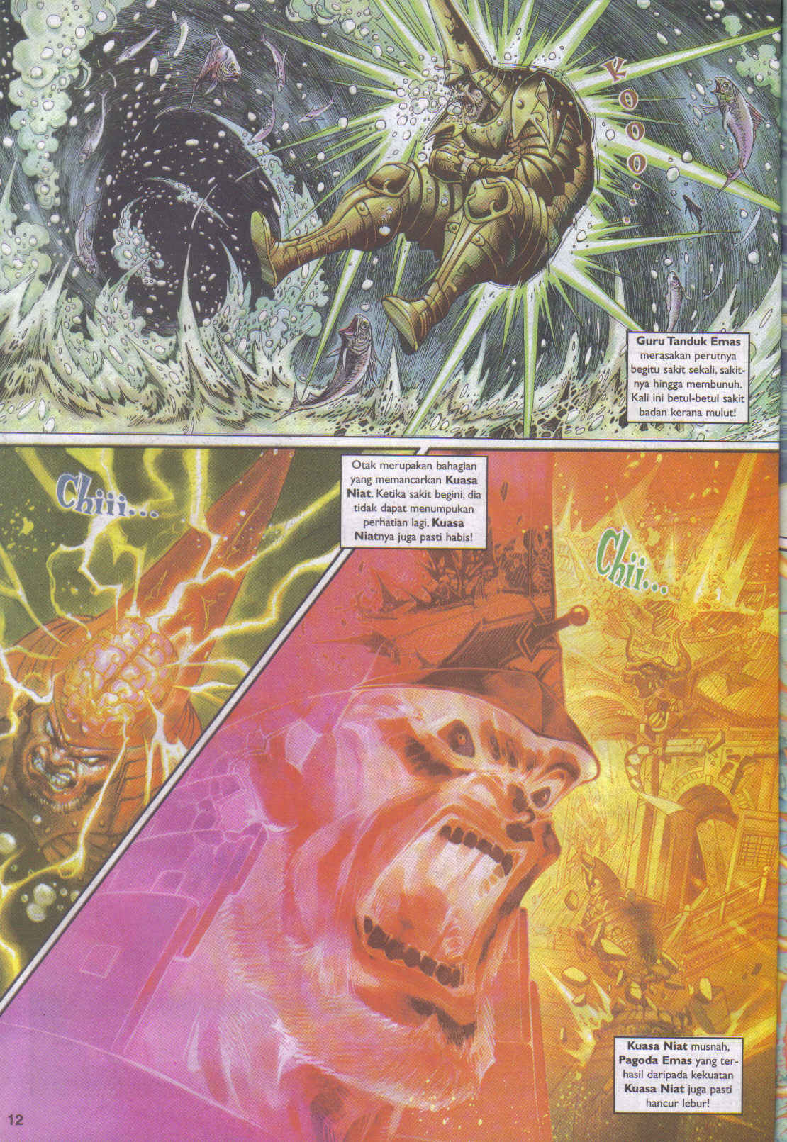 Jaguh Sakti: Chapter 048 - Page 12