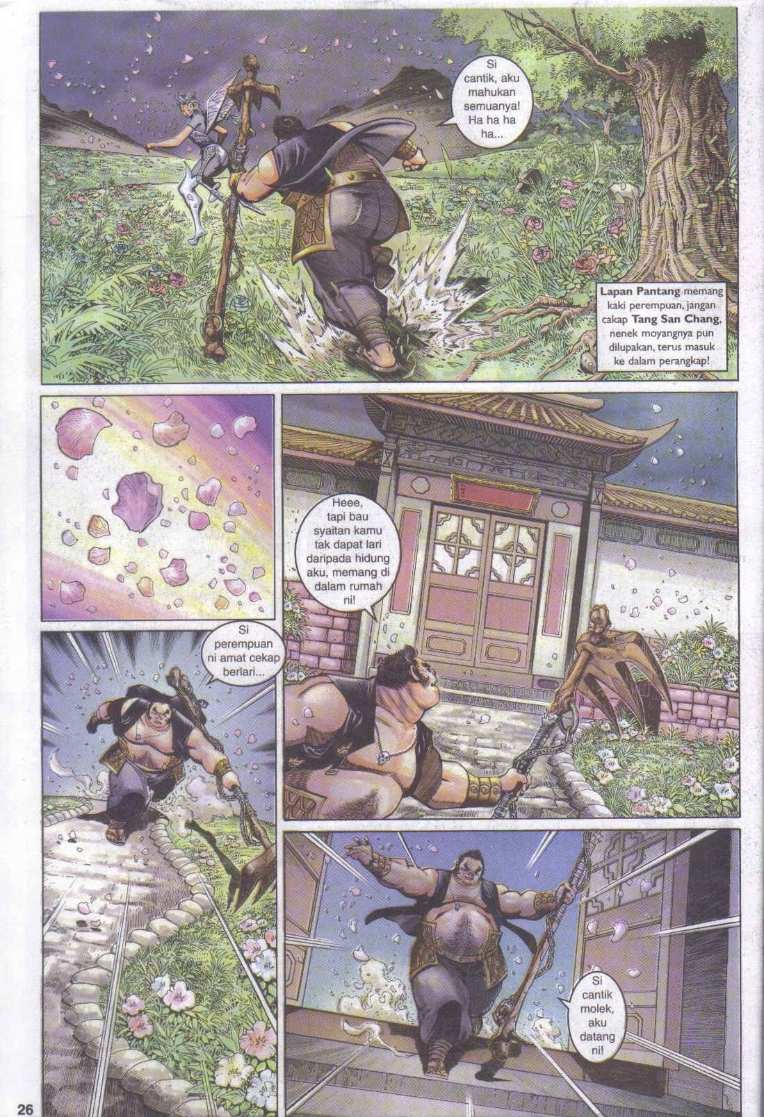 Jaguh Sakti: Chapter 048 - Page 26