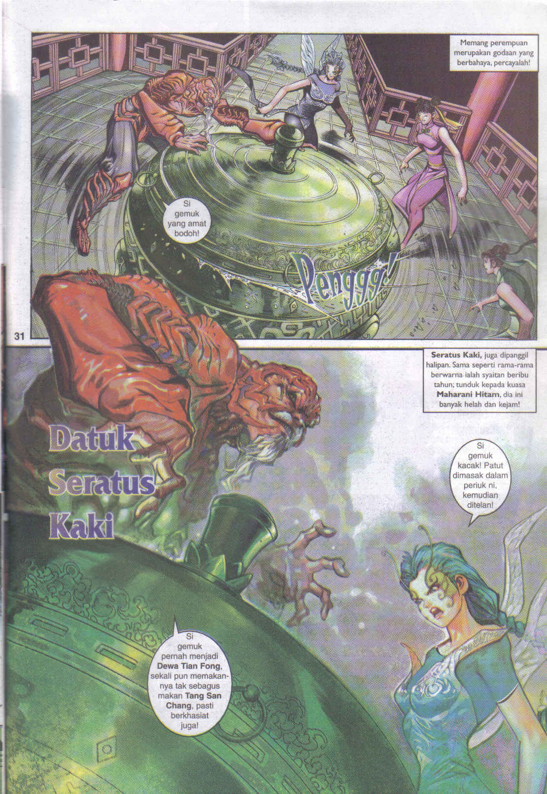 Jaguh Sakti: Chapter 048 - Page 31