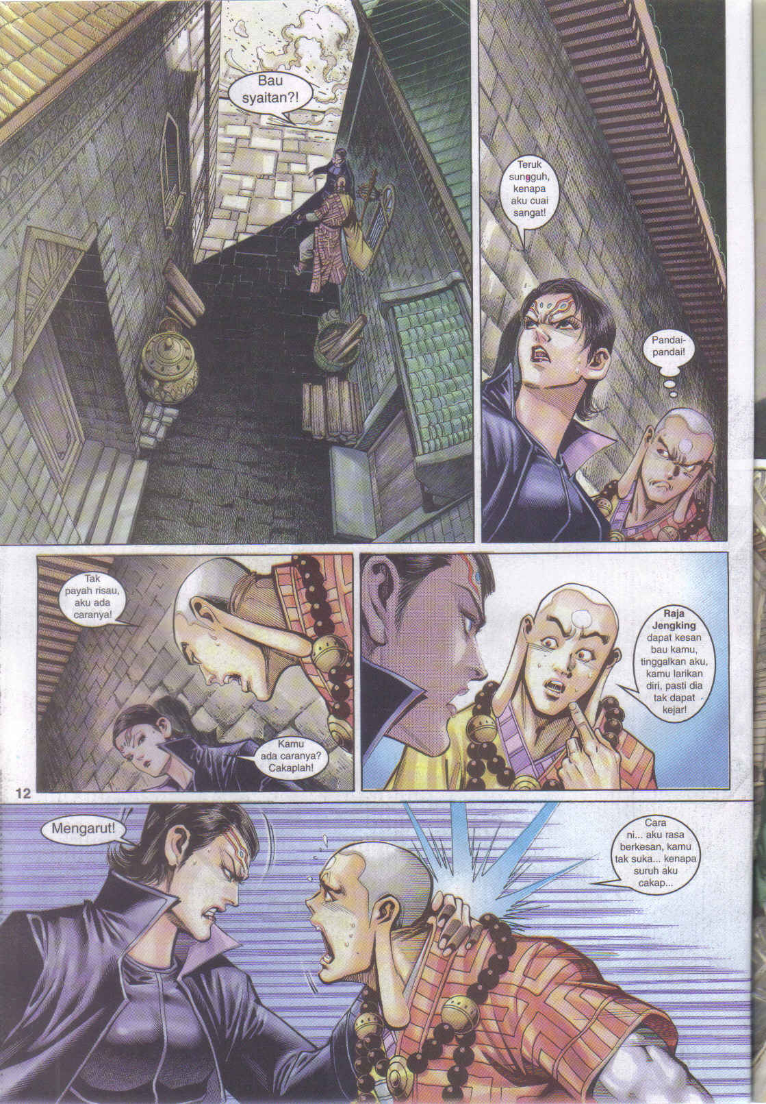 Jaguh Sakti: Chapter 050 - Page 12