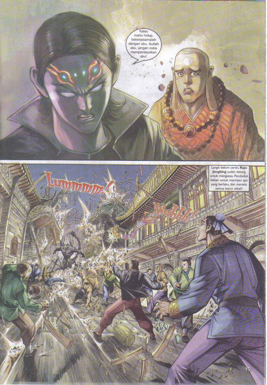 Jaguh Sakti: Chapter 050 - Page 13