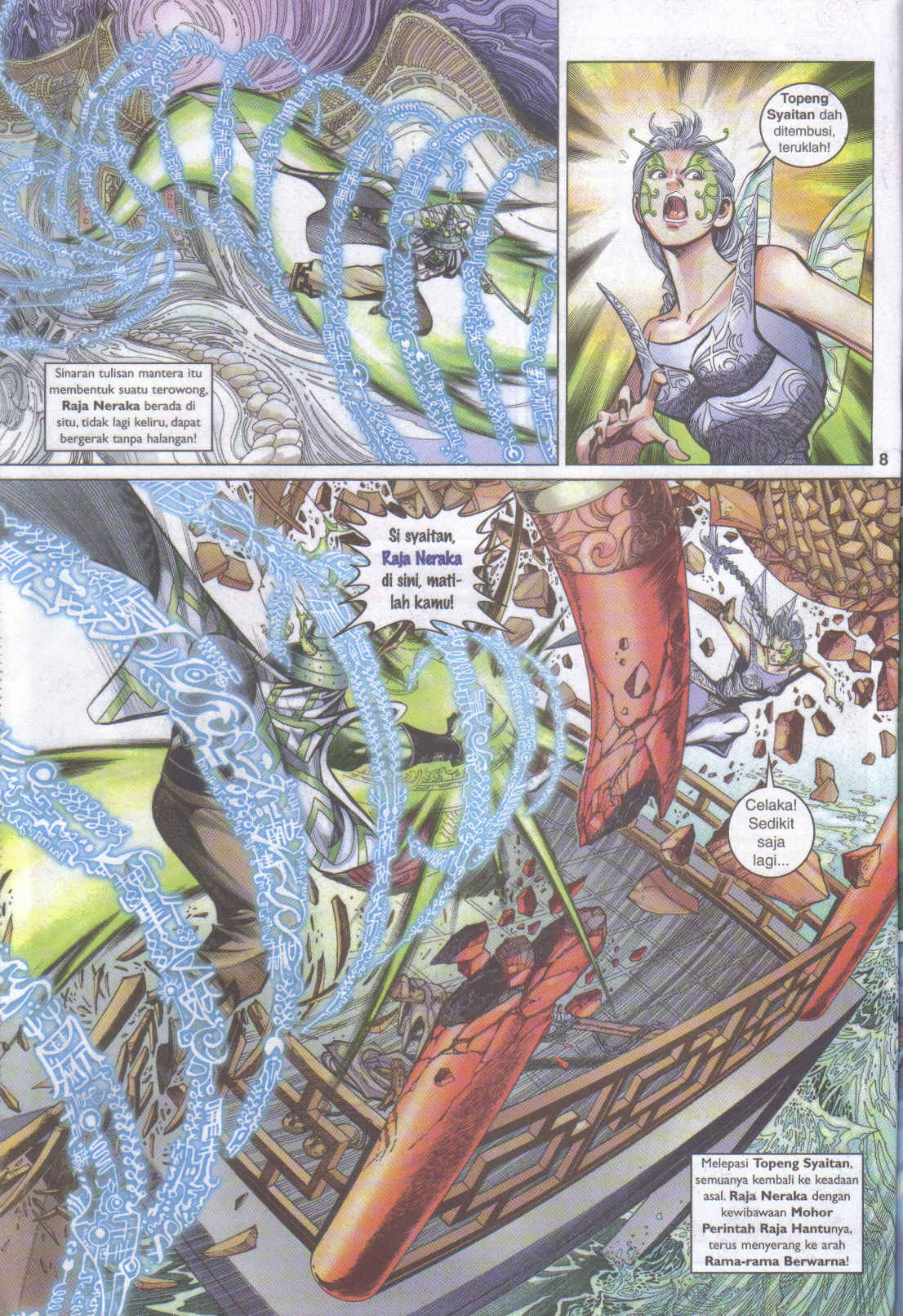 Jaguh Sakti: Chapter 051 - Page 8