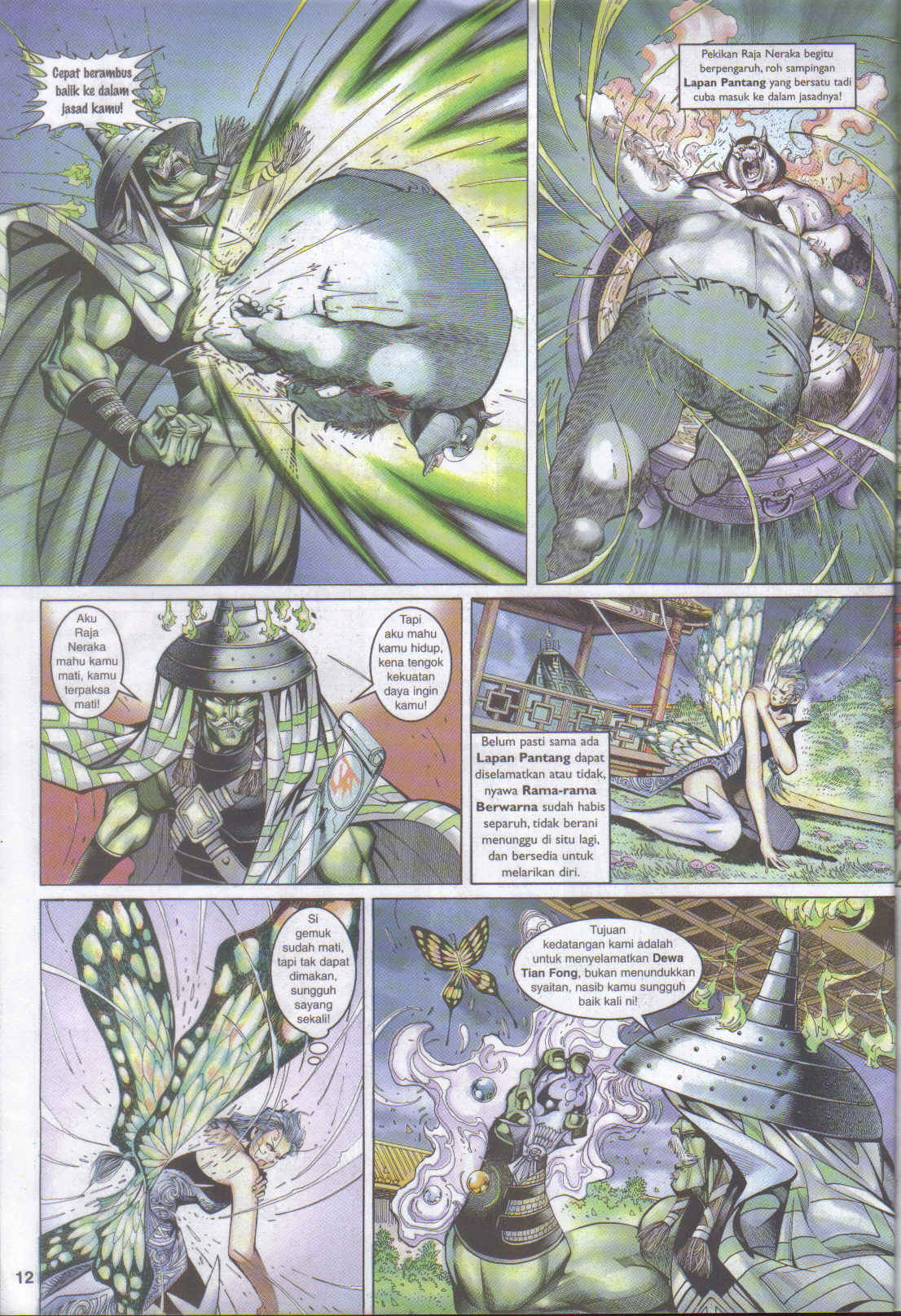 Jaguh Sakti: Chapter 051 - Page 12