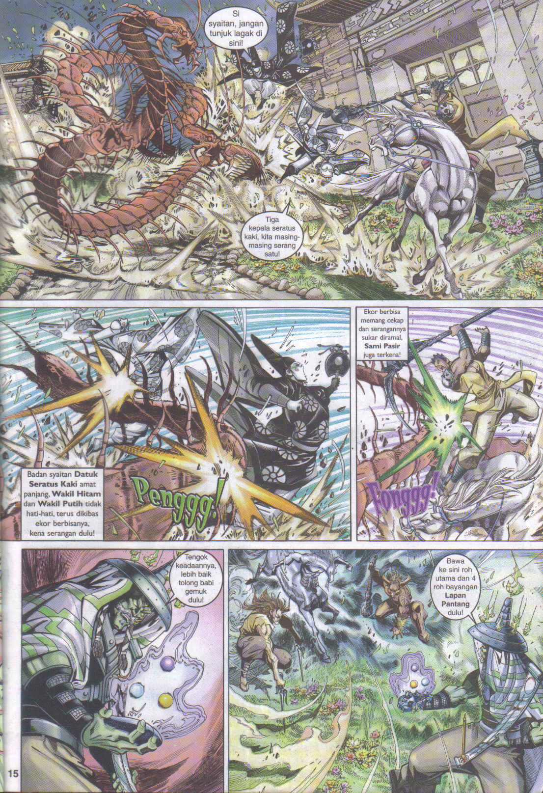 Jaguh Sakti: Chapter 051 - Page 15