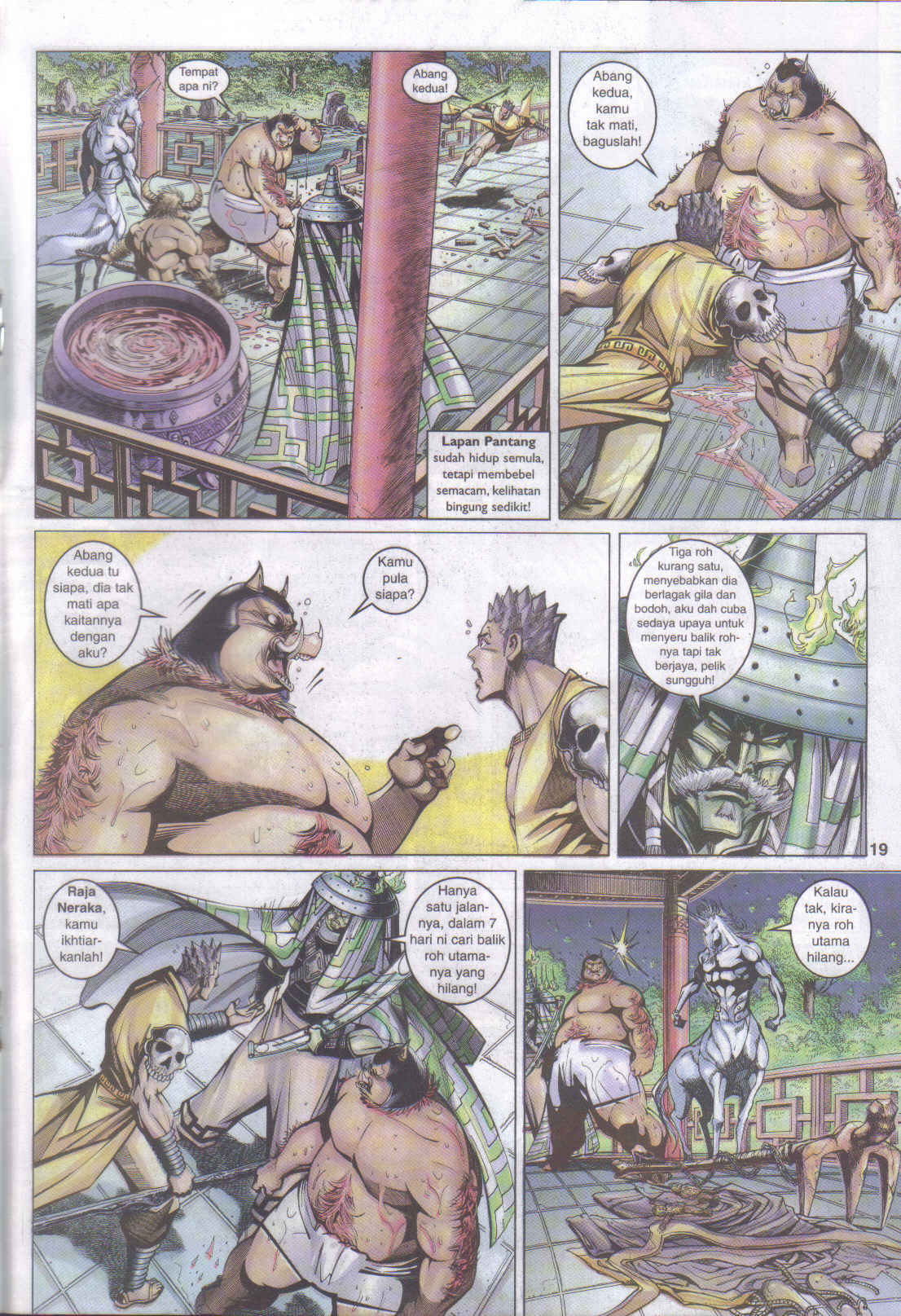 Jaguh Sakti: Chapter 051 - Page 19