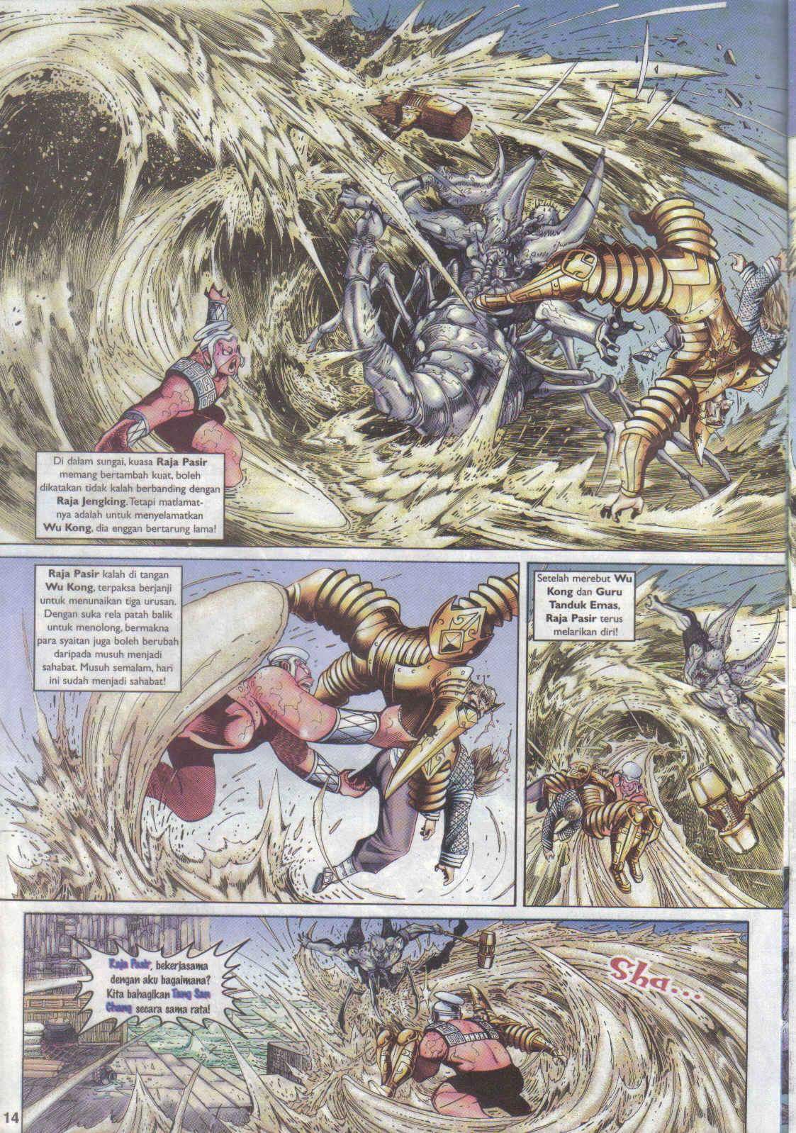 Jaguh Sakti: Chapter 052 - Page 6