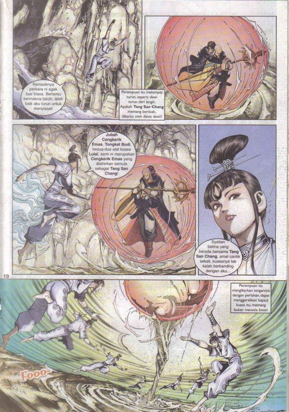 Jaguh Sakti: Chapter 052 - Page 11