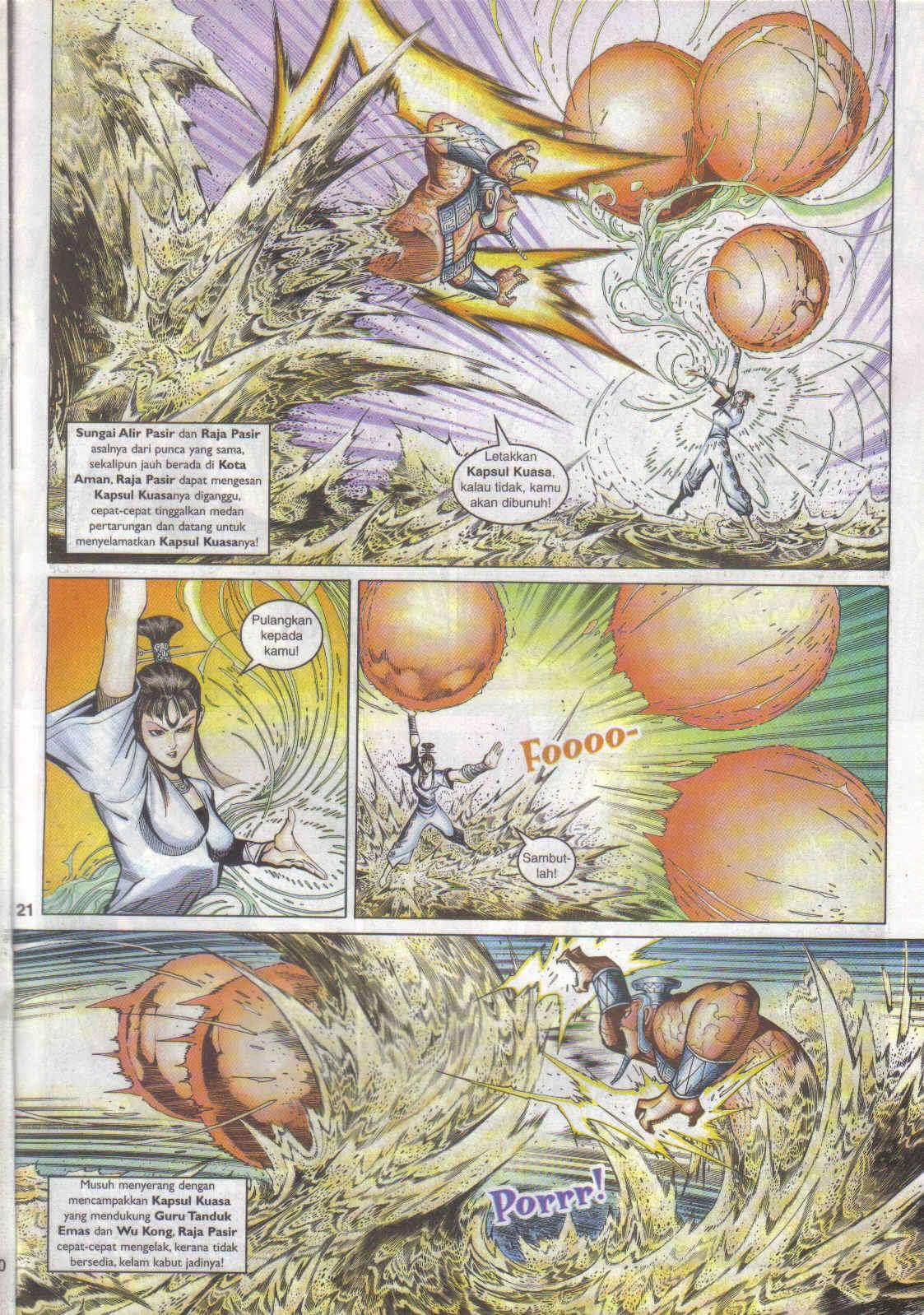 Jaguh Sakti: Chapter 052 - Page 14