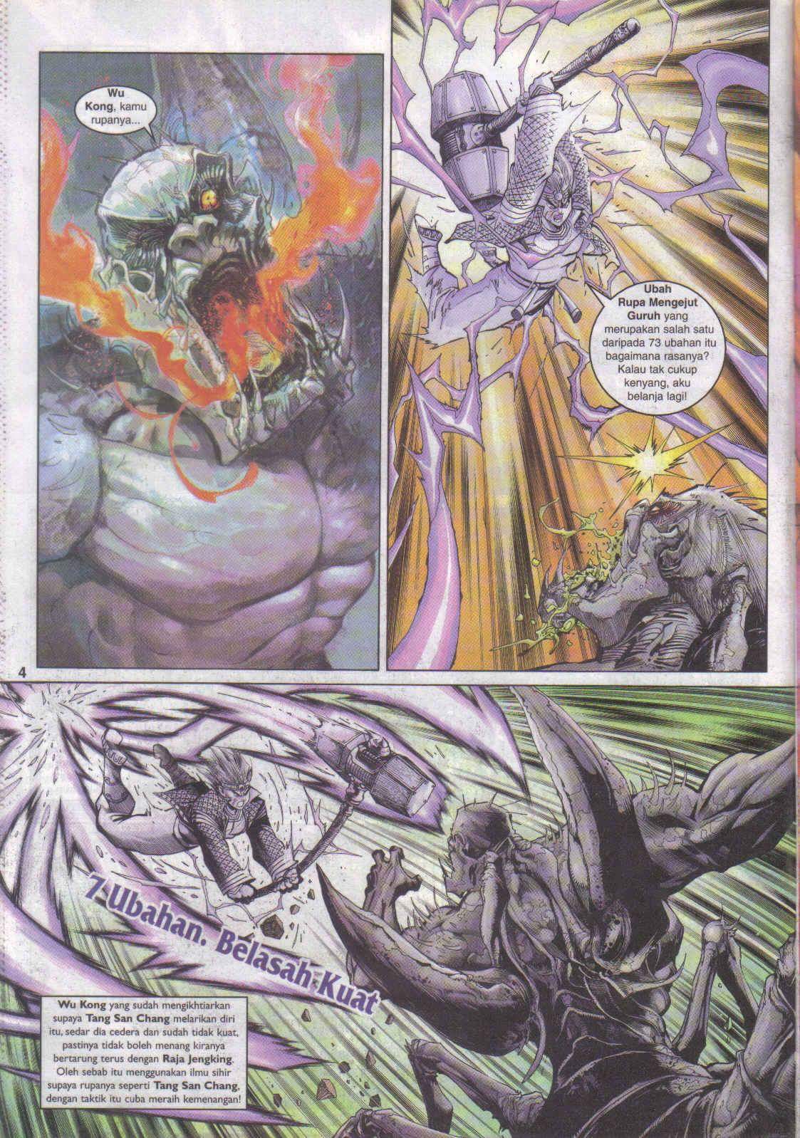 Jaguh Sakti: Chapter 052 - Page 26