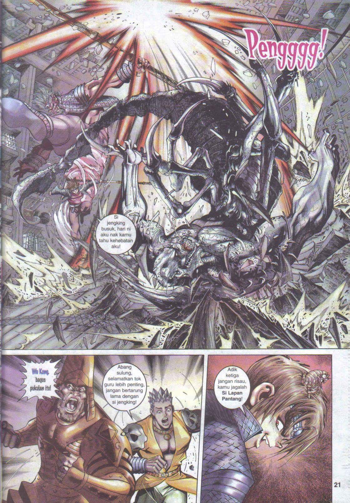 Jaguh Sakti: Chapter 053 - Page 14