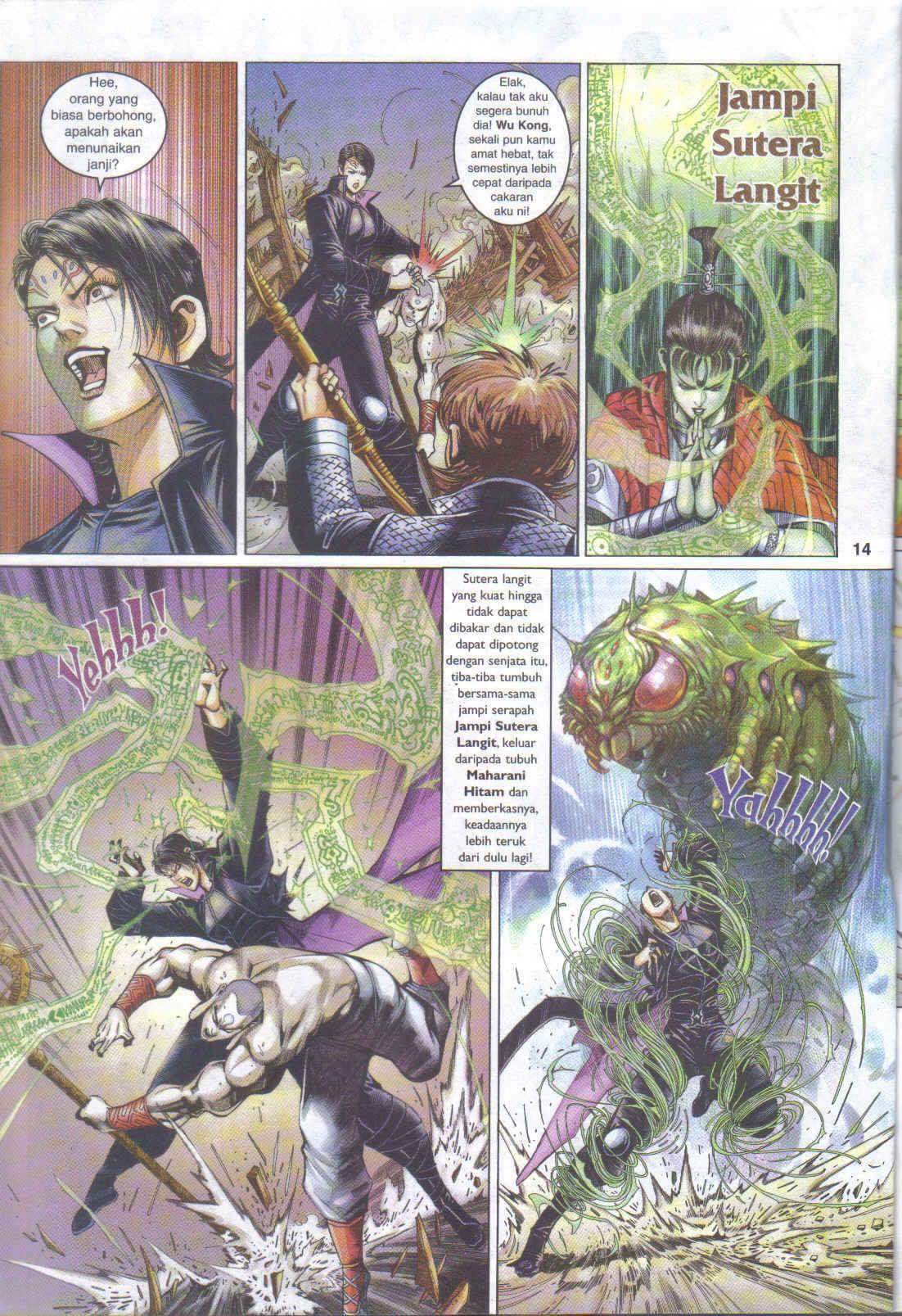 Jaguh Sakti: Chapter 054 - Page 6