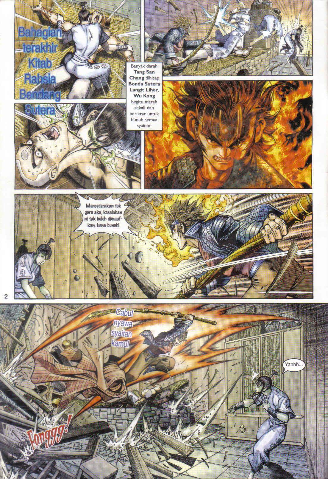 Jaguh Sakti: Chapter 054 - Page 12