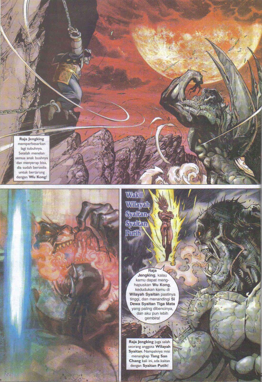 Jaguh Sakti: Chapter 054 - Page 15