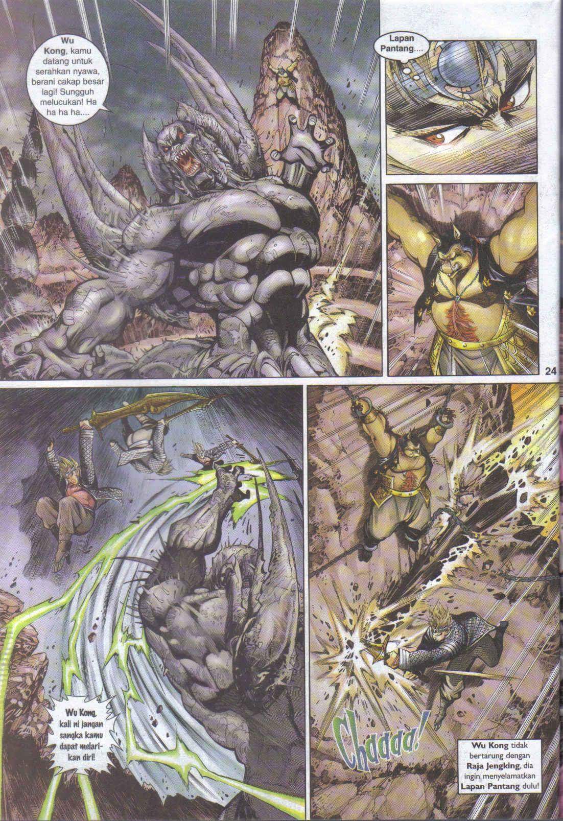 Jaguh Sakti: Chapter 054 - Page 17