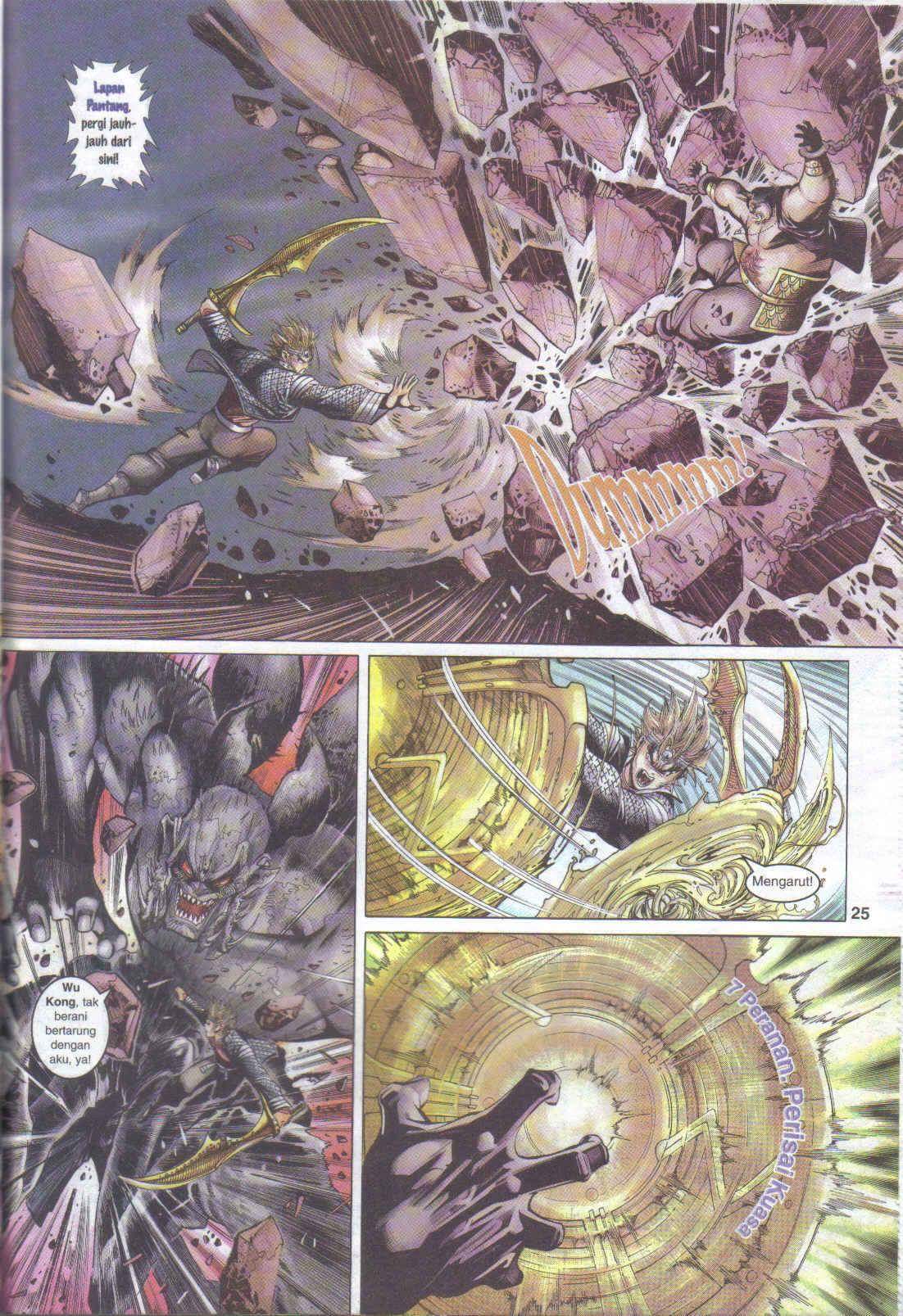 Jaguh Sakti: Chapter 054 - Page 18