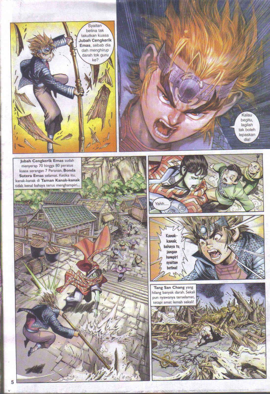 Jaguh Sakti: Chapter 054 - Page 29