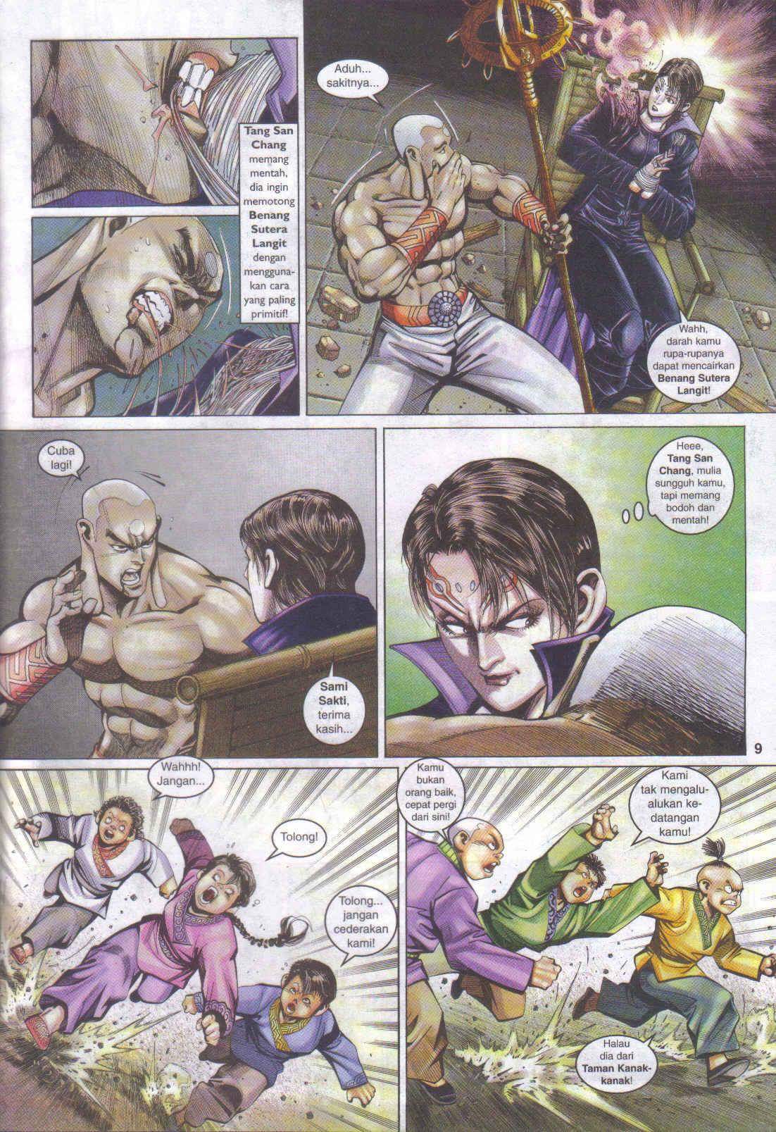 Jaguh Sakti: Chapter 054 - Page 33