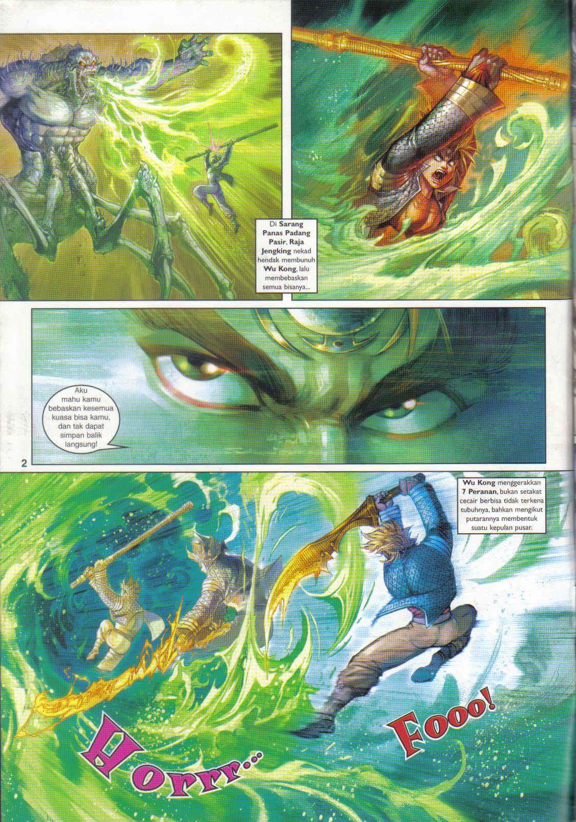 Jaguh Sakti: Chapter 055 - Page 12