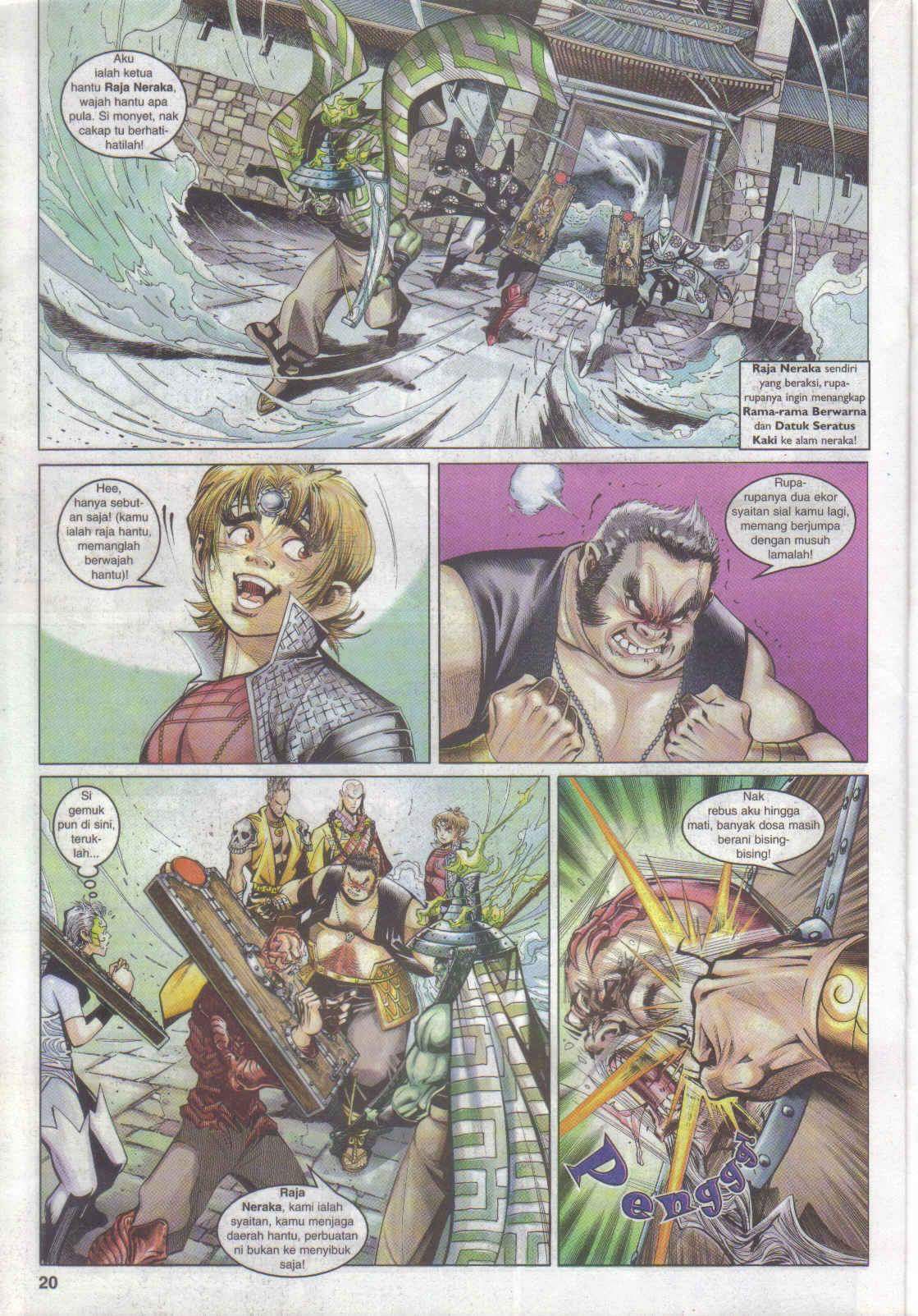 Jaguh Sakti: Chapter 055 - Page 13