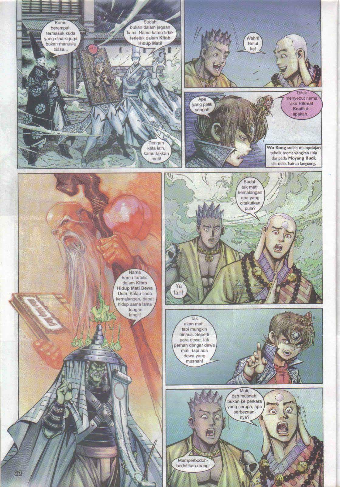 Jaguh Sakti: Chapter 055 - Page 15