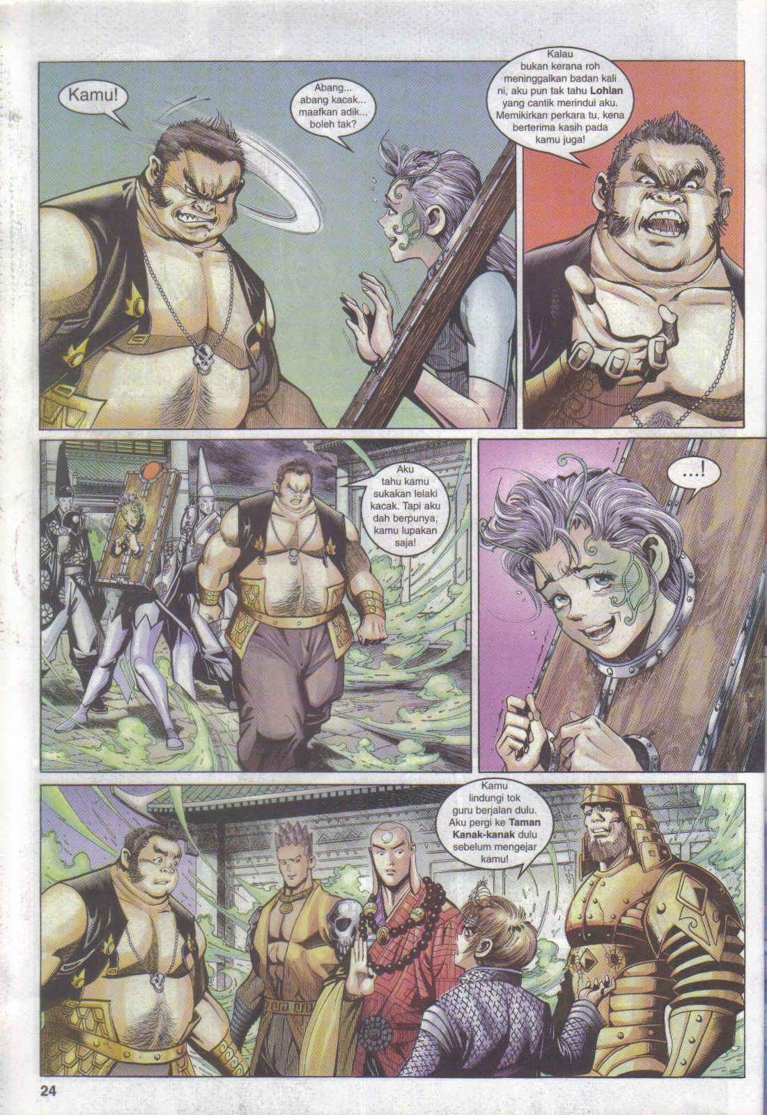 Jaguh Sakti: Chapter 055 - Page 17