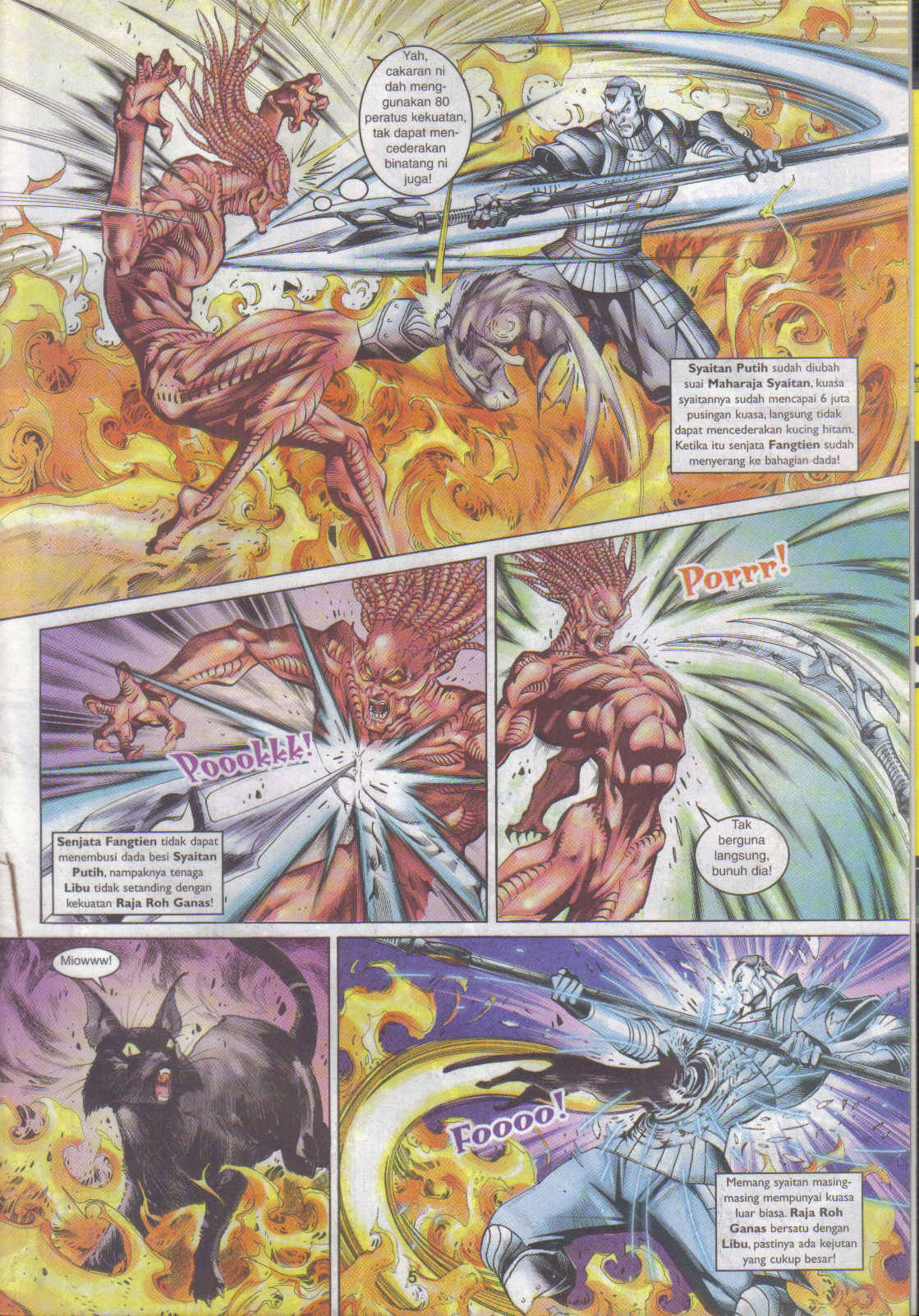 Jaguh Sakti: Chapter 056 - Page 5